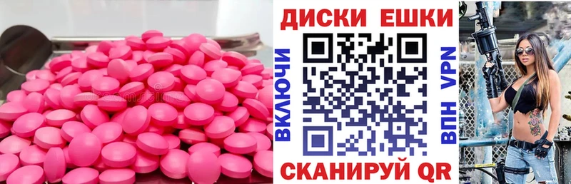 Экстази louis Vuitton  Купить  Михайловск 