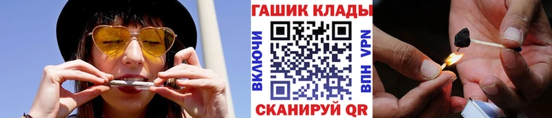Купить закладки  Михайловск  Гашиш Ice-O-Lator 
