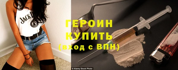 мяу мяу кристалл Горно-Алтайск