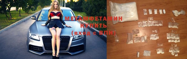 мяу мяу кристалл Горно-Алтайск