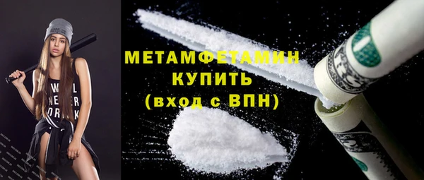 сатива Вязьма