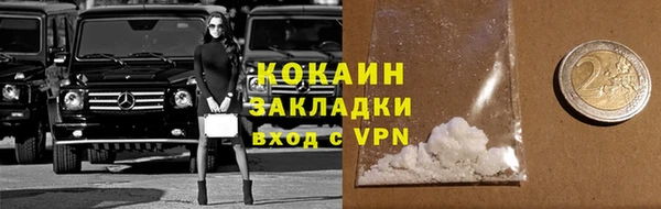 мяу мяу кристалл Горно-Алтайск