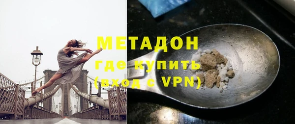 кокаин премиум Горнозаводск