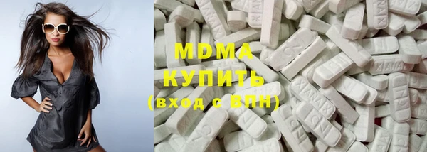кокаин премиум Горнозаводск