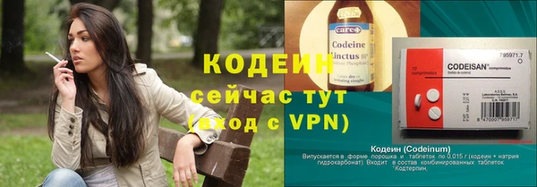COCAINE Вязники