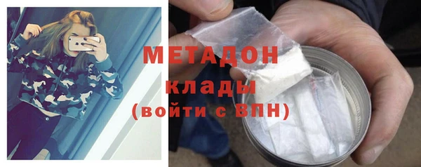 мяу мяу кристалл Горно-Алтайск