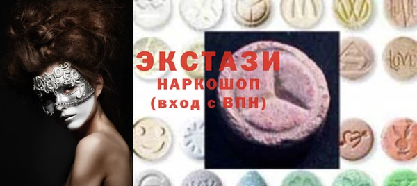 МДПВ Горняк