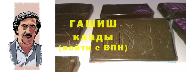 кокаин премиум Горнозаводск