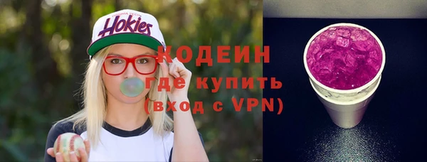 мяу мяу кристалл Горно-Алтайск