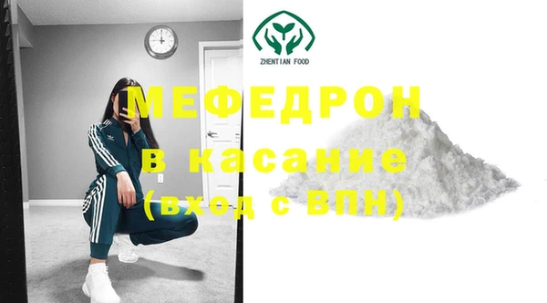 кокаин премиум Горнозаводск
