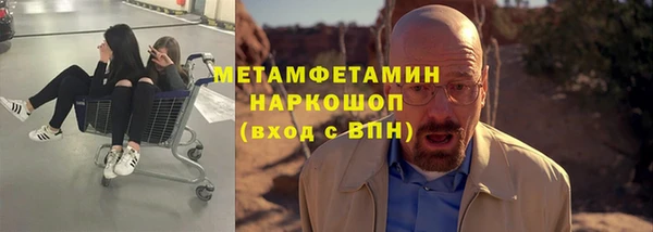 кокаин премиум Горнозаводск