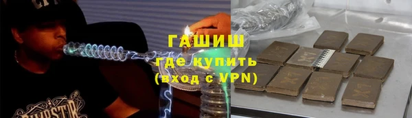 кокаин премиум Горнозаводск