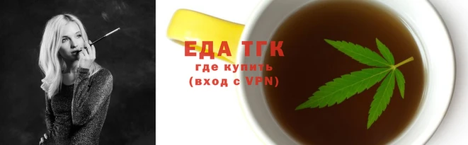 мяу мяу кристалл Горно-Алтайск
