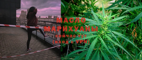 мяу мяу кристалл Горно-Алтайск