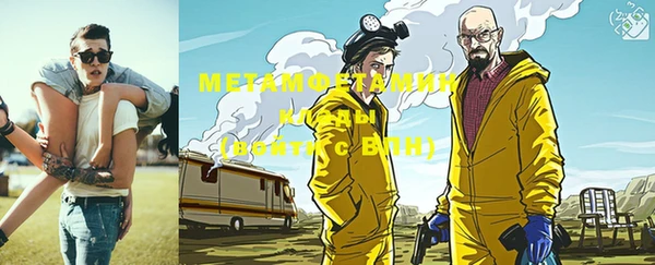 мяу мяу кристалл Горно-Алтайск