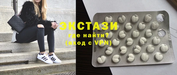 COCAINE Вязники