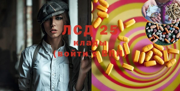 мяу мяу кристалл Горно-Алтайск