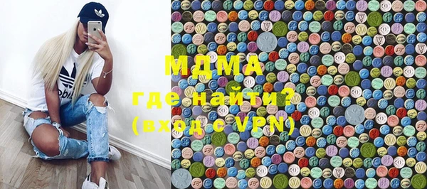МДПВ Горняк