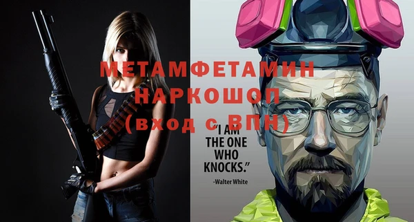 кокаин премиум Горнозаводск