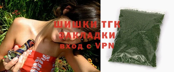 мяу мяу кристалл Горно-Алтайск