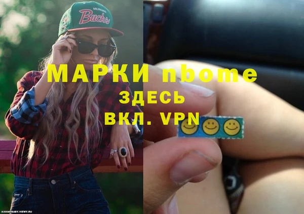мяу мяу кристалл Горно-Алтайск