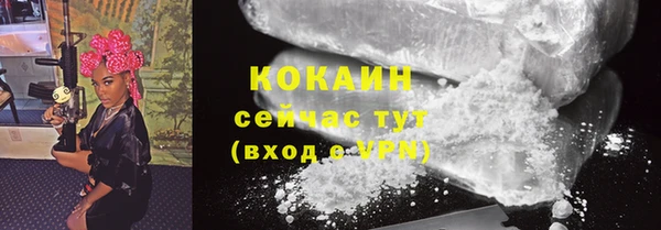 кокаин премиум Горнозаводск
