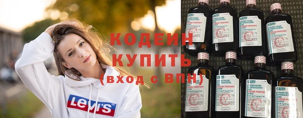 кокаин премиум Горнозаводск
