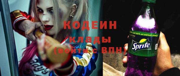 кокаин премиум Горнозаводск