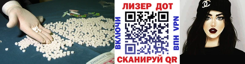 LSD-25 экстази ecstasy  Купить закладки  Михайловск 