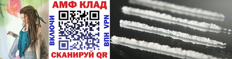 Купить закладки  Михайловск  Метамфетамин Methamphetamine 